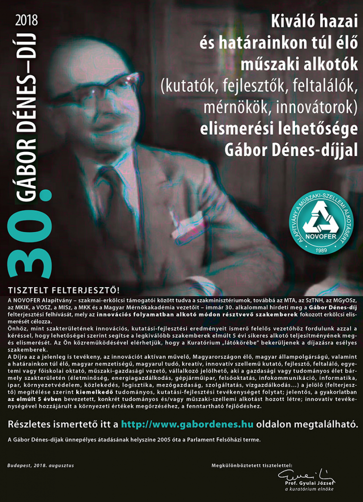 Gábor Dénes-díj - Felterjesztési felhívás